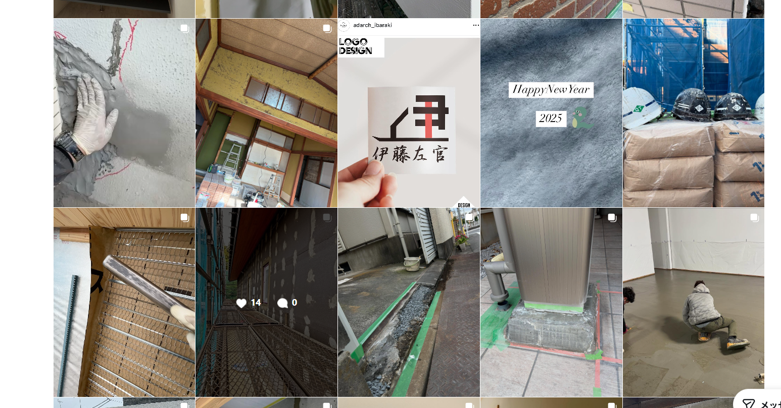 鏝を使う左官作業の施工イメージ